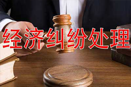 四年欠款纠纷，能否提起诉讼？